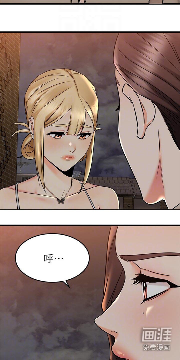 第87章：无法放弃
