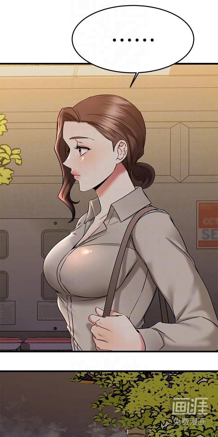 第87章：无法放弃