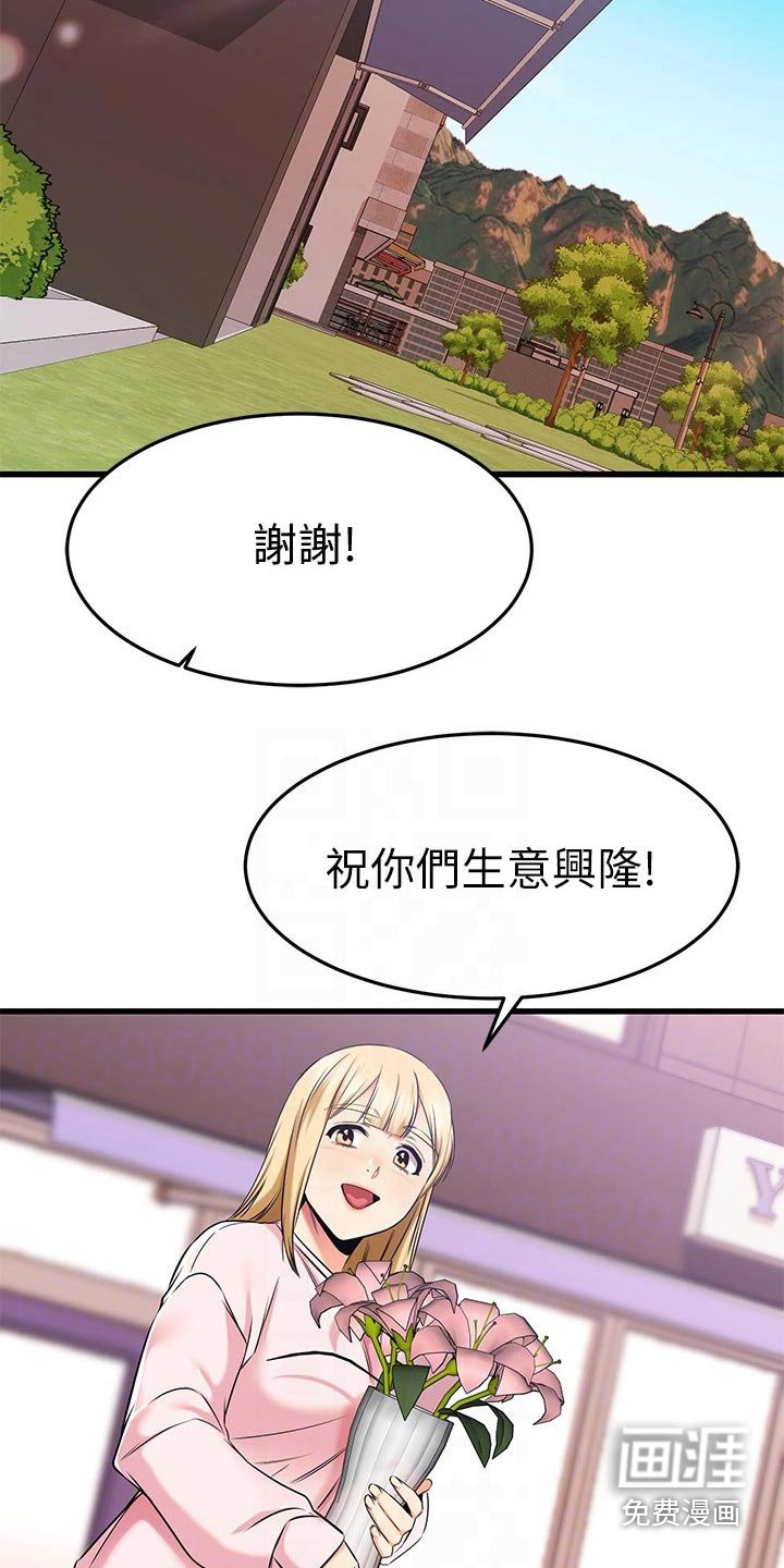 第87章：无法放弃