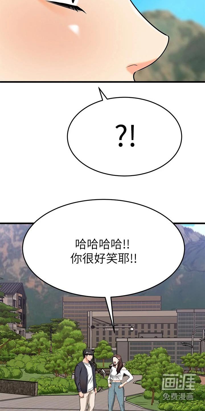 第87章：无法放弃