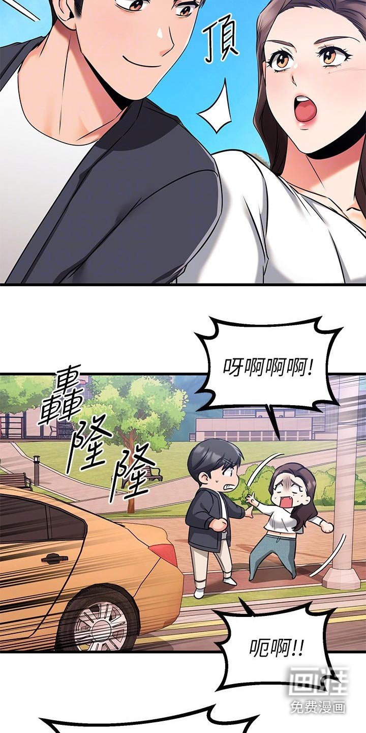 第87章：无法放弃