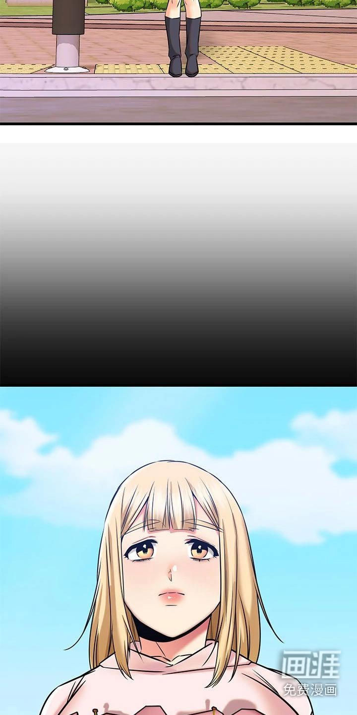 第88章：尾随
