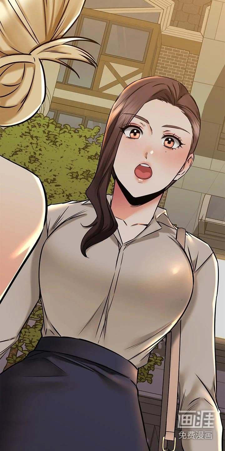 第88章：尾随