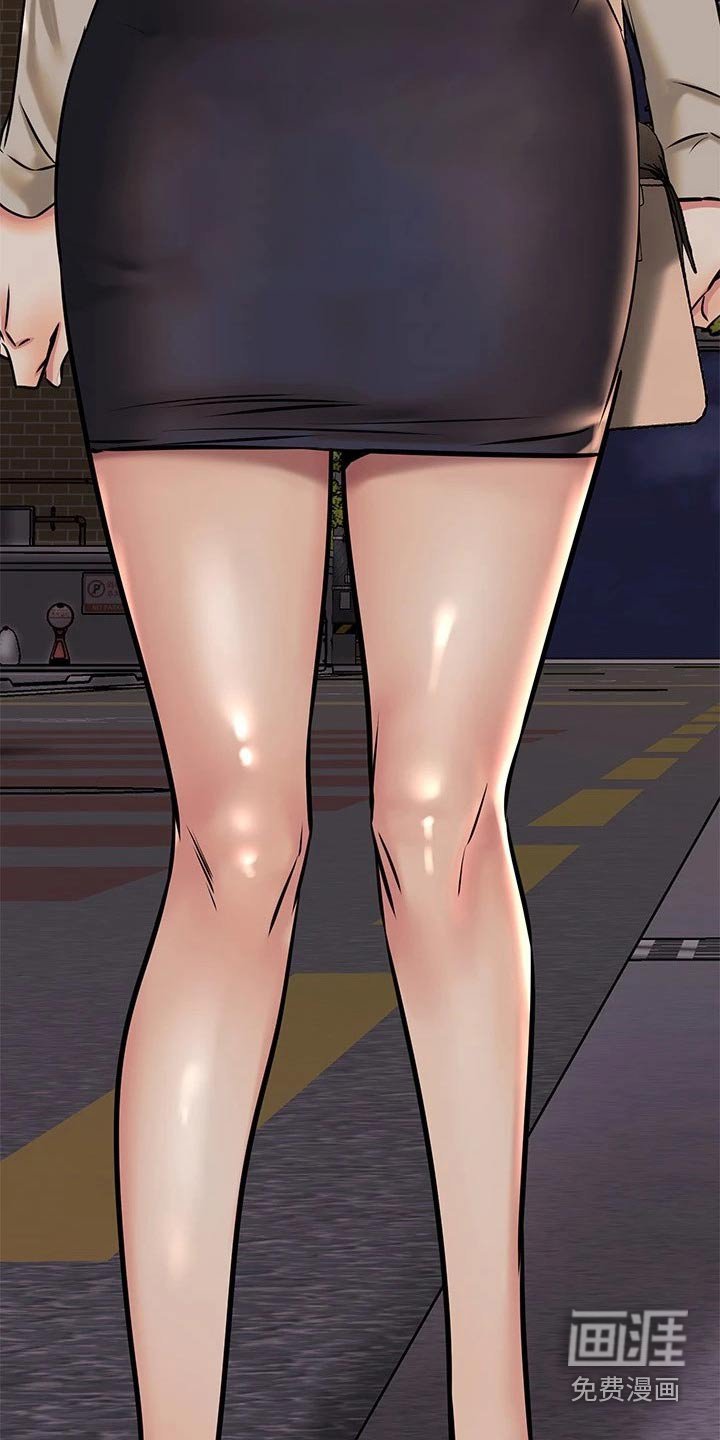 第88章：尾随