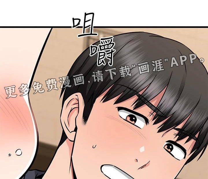 第89章：悄悄离开