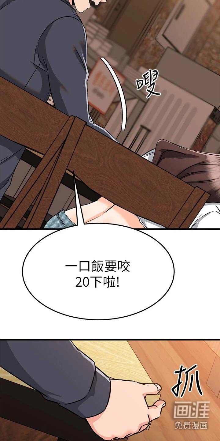 第89章：悄悄离开