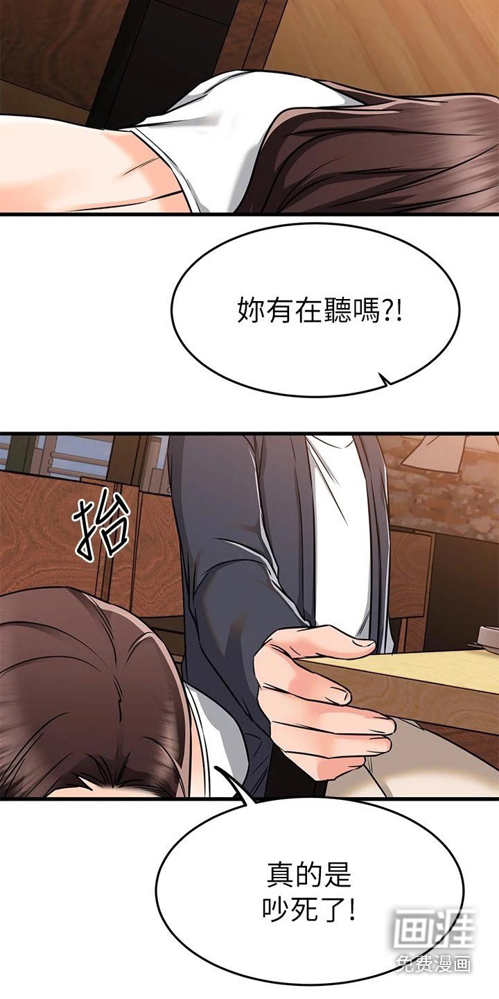 第89章：悄悄离开