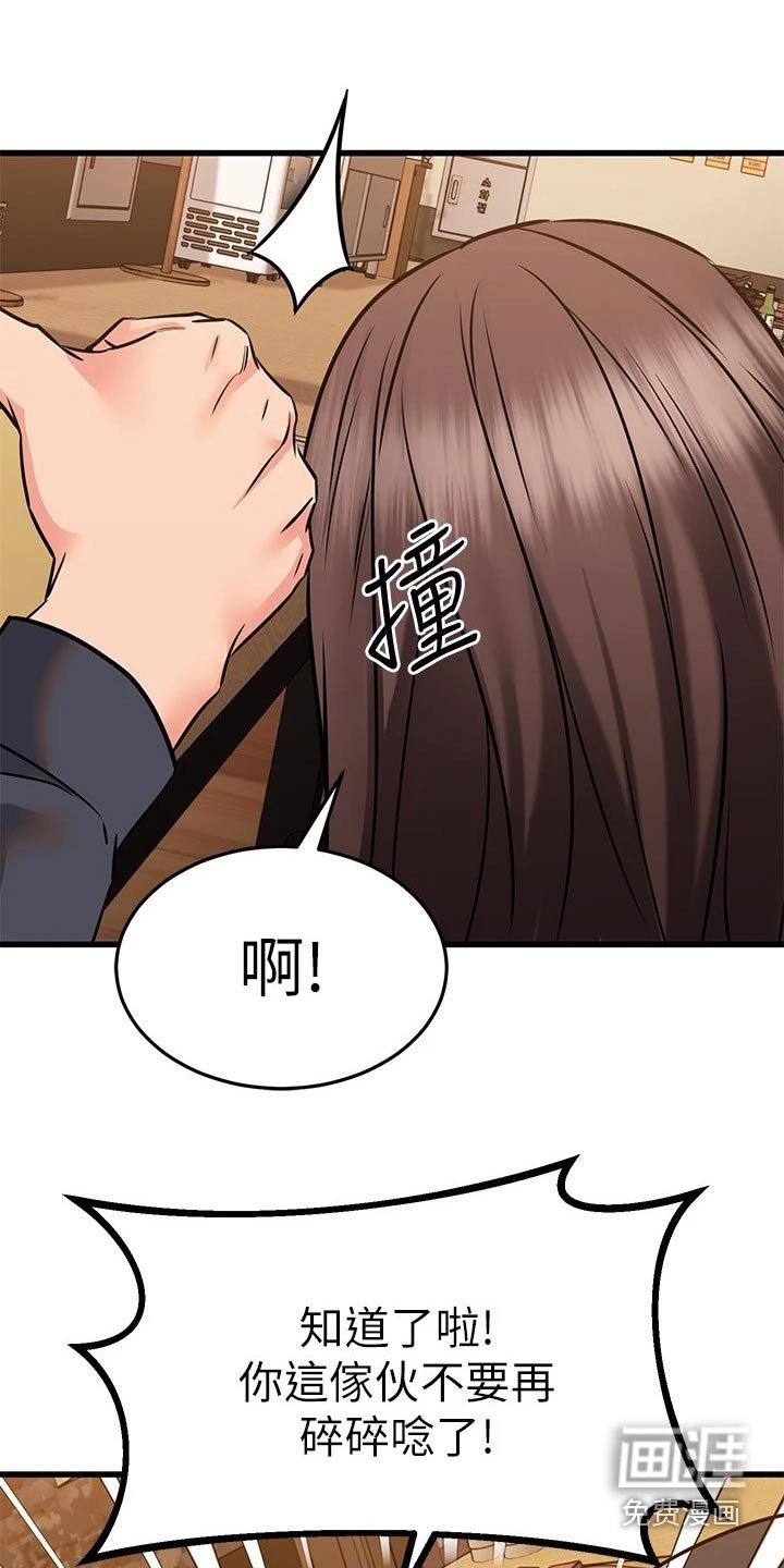 第89章：悄悄离开