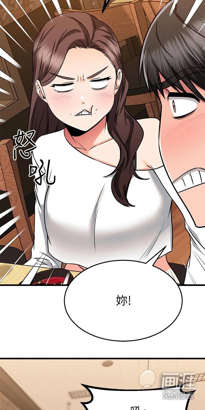 第89章：悄悄离开