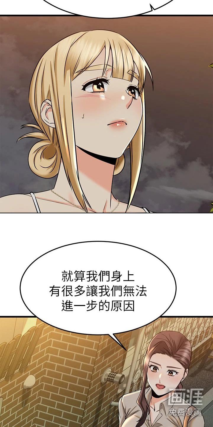 第89章：悄悄离开