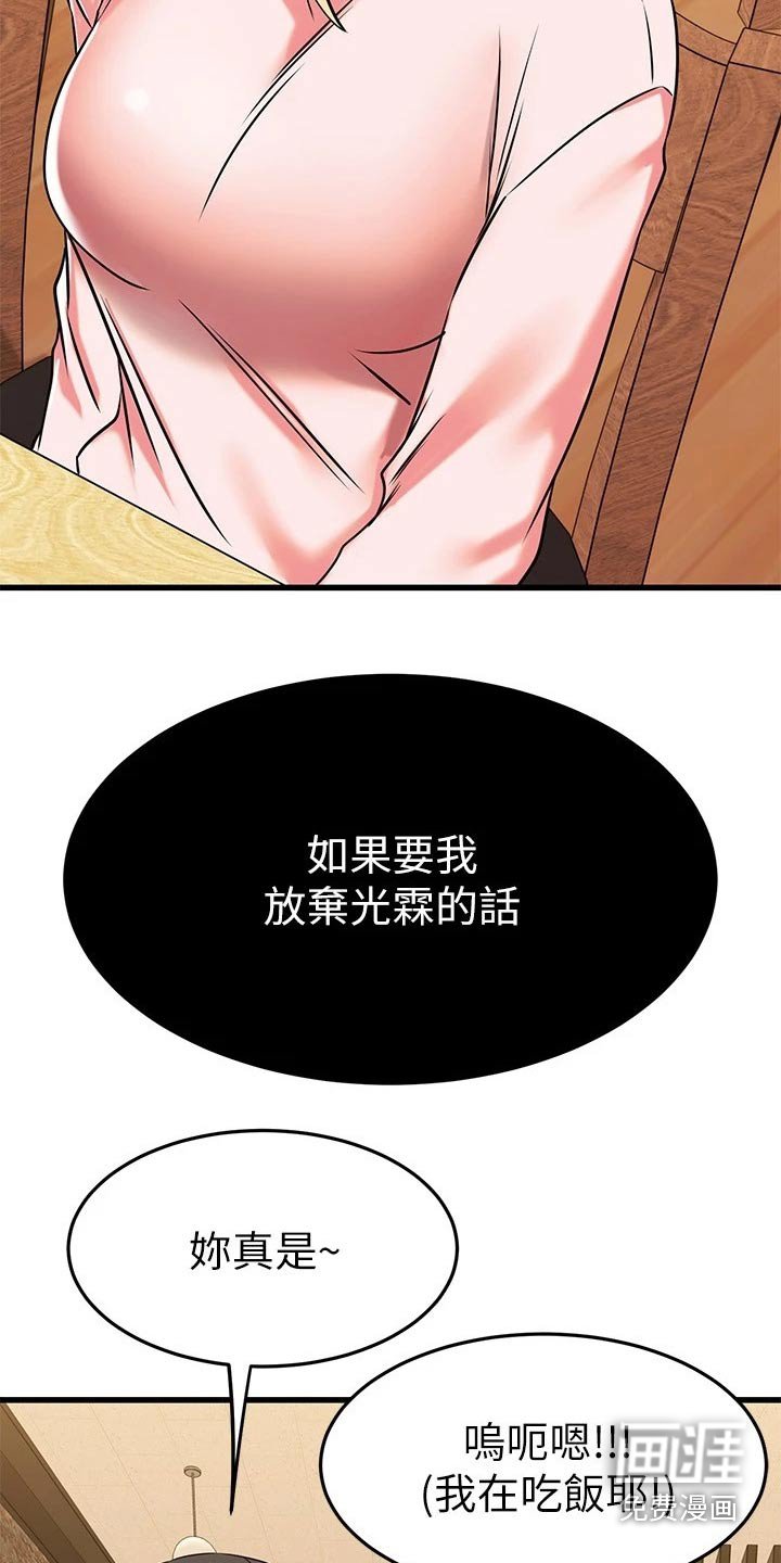 第89章：悄悄离开