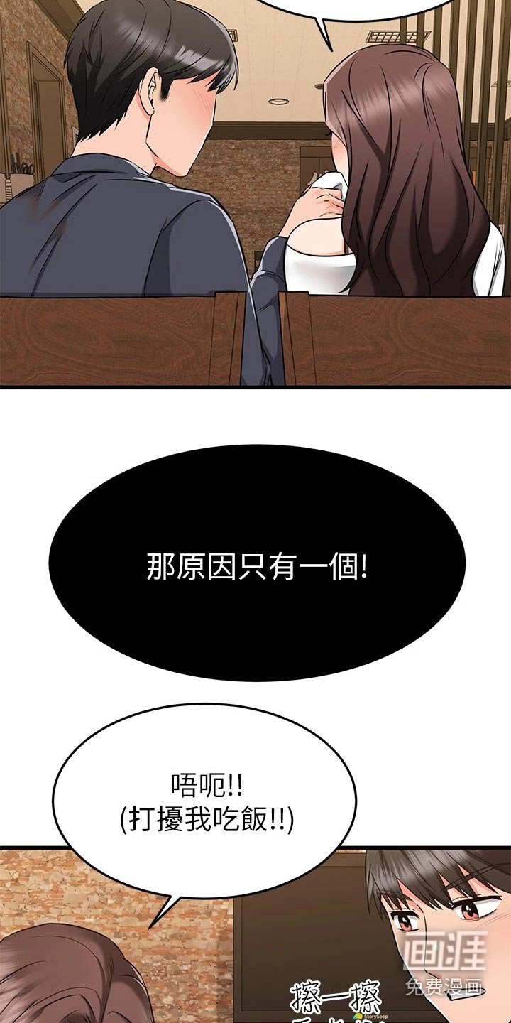 第89章：悄悄离开
