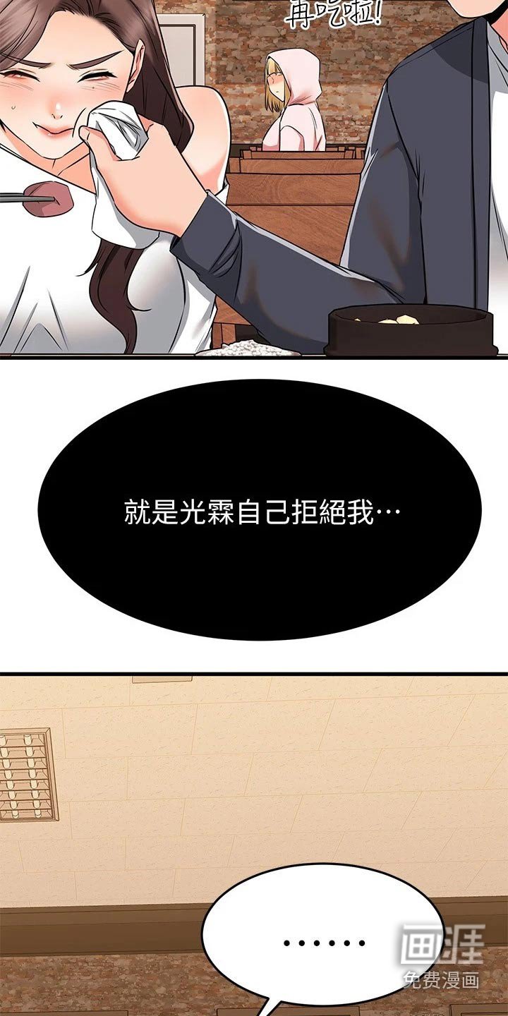 第89章：悄悄离开