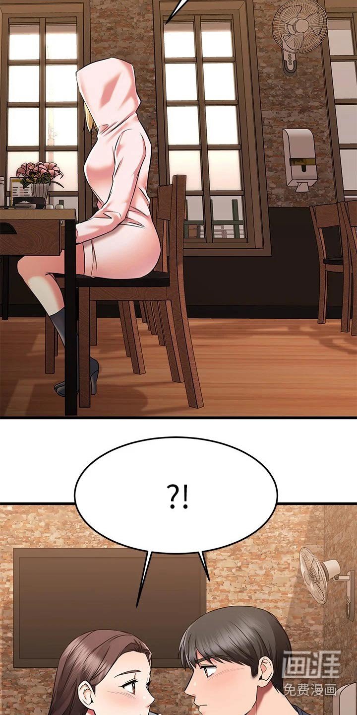 第89章：悄悄离开
