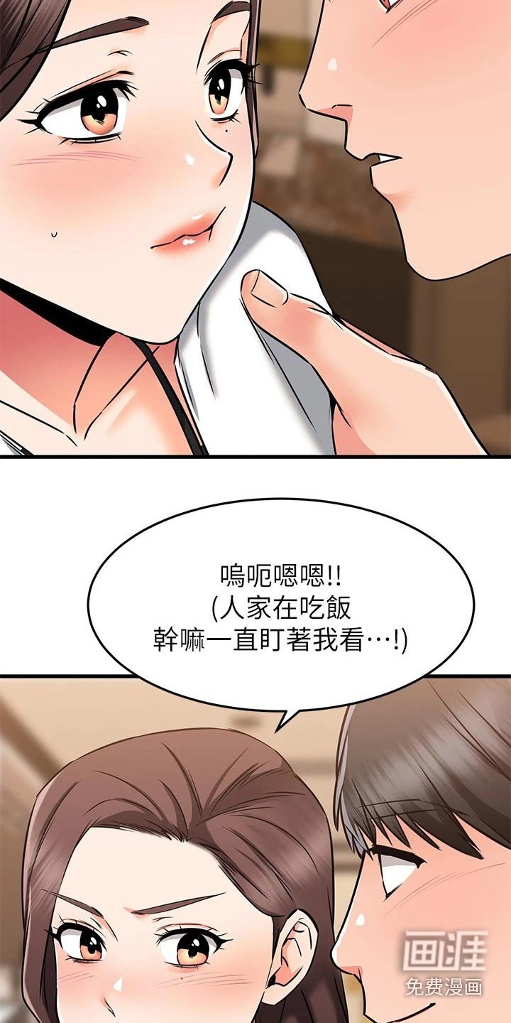 第89章：悄悄离开