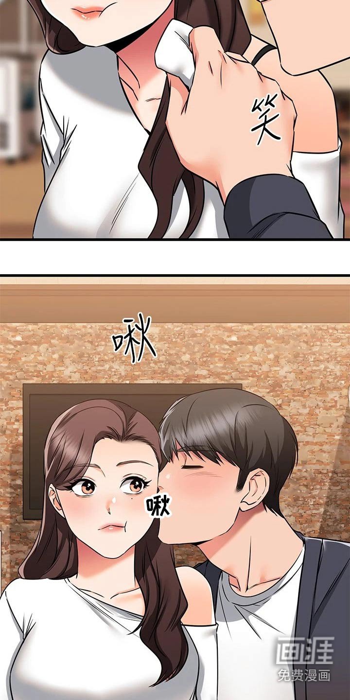 第89章：悄悄离开