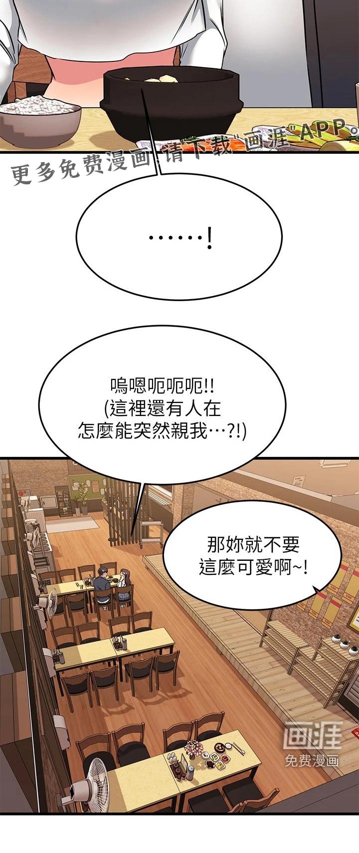第89章：悄悄离开