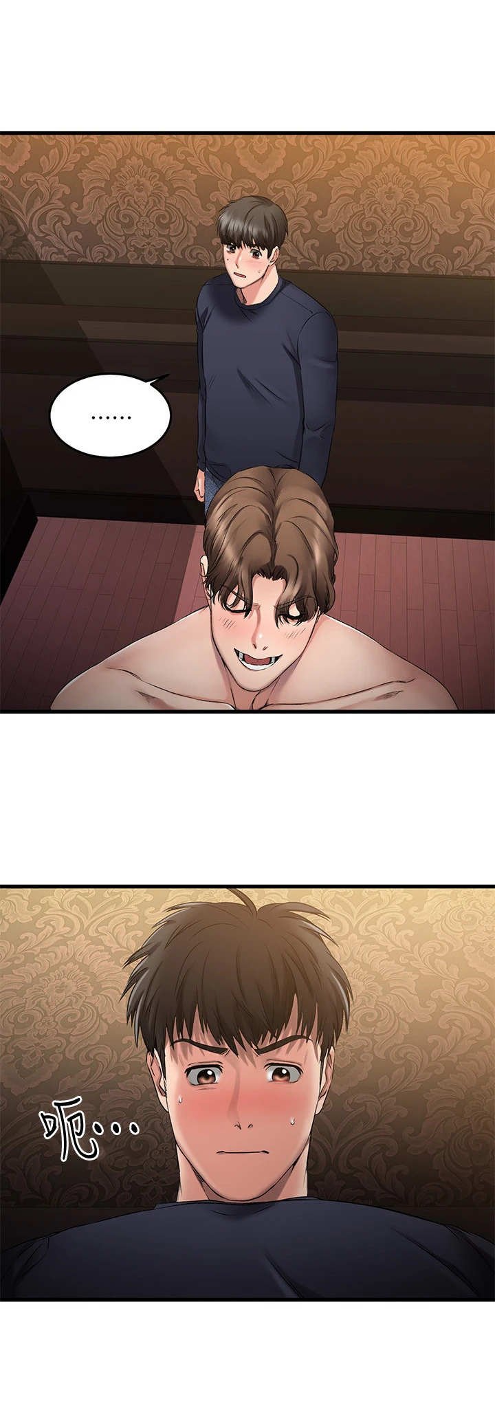 第9章：烦恼不断
