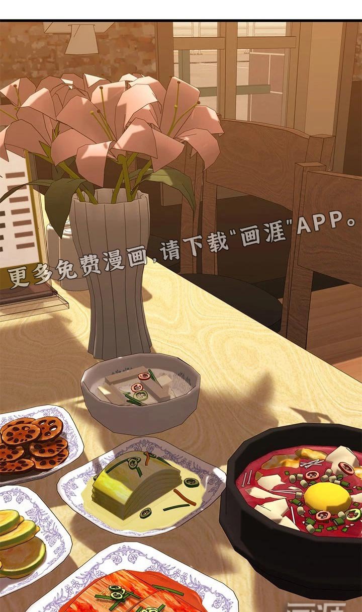 第90章：一分钟