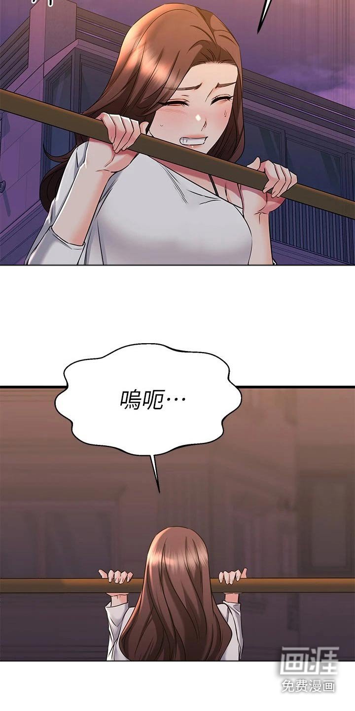 第90章：一分钟