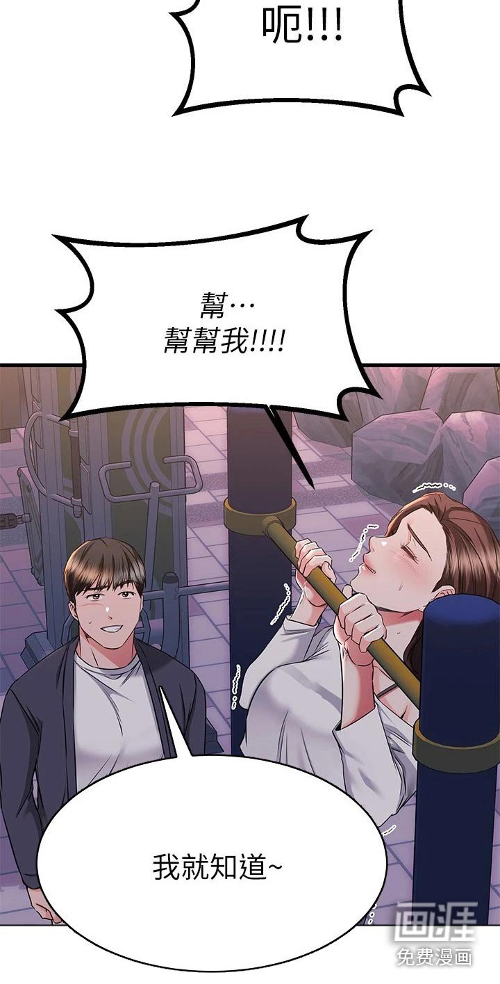 第90章：一分钟