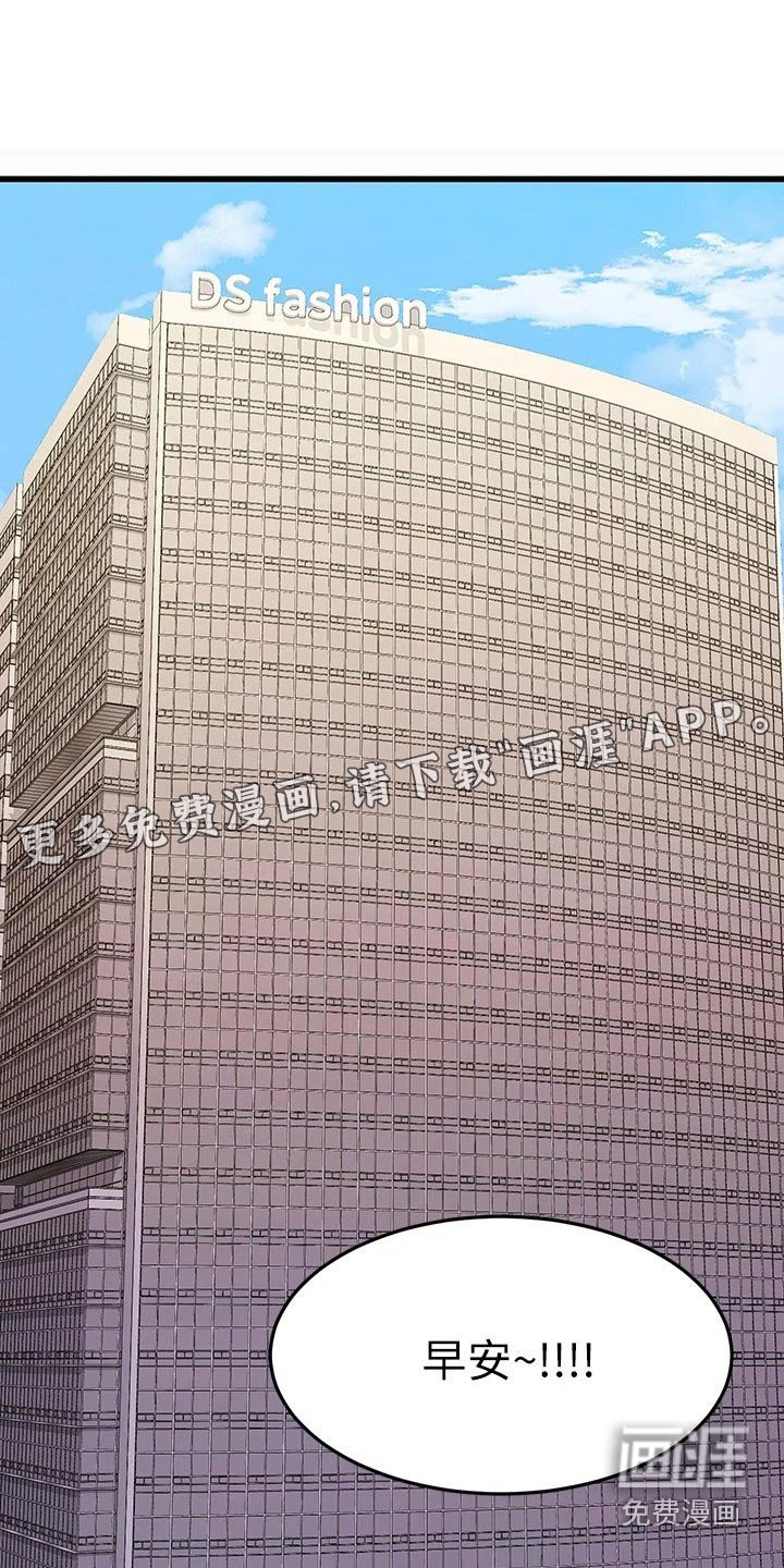 第91章：关系