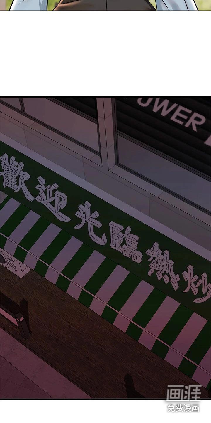 第92章：辞职