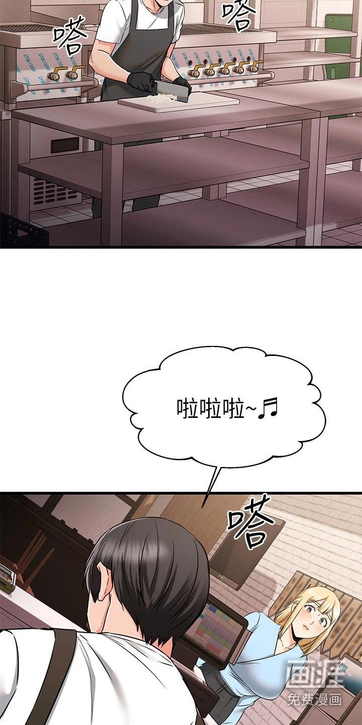 第92章：辞职