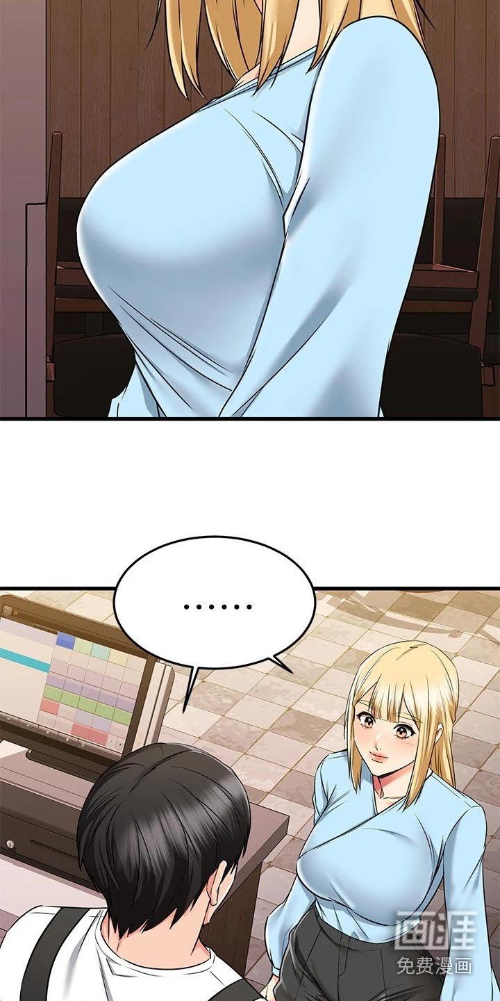 第92章：辞职