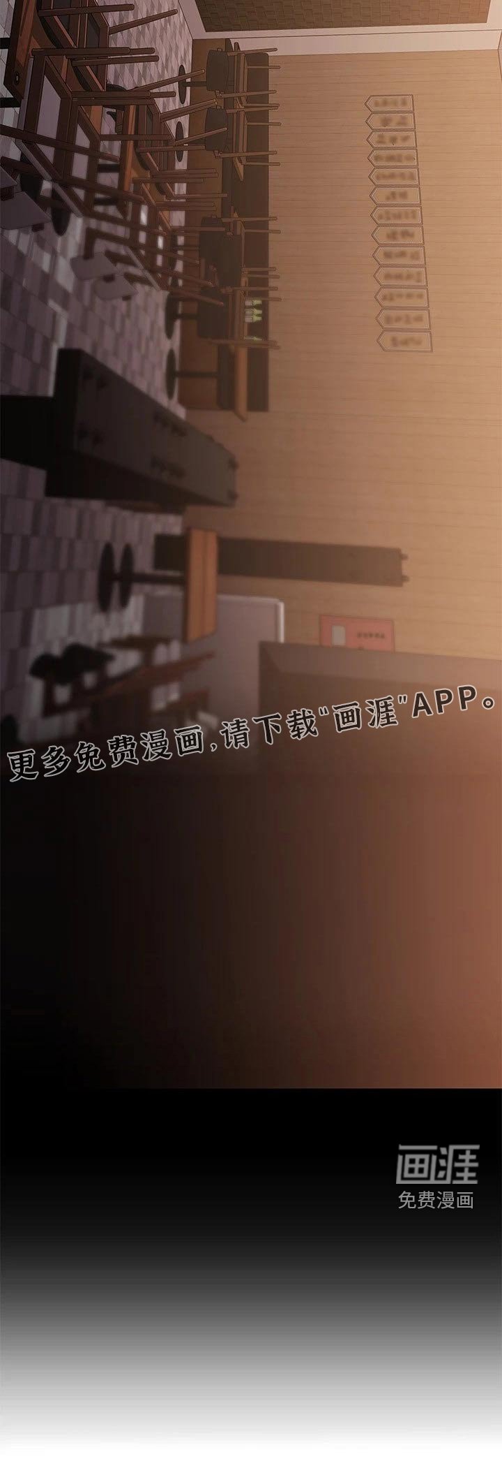 第92章：辞职
