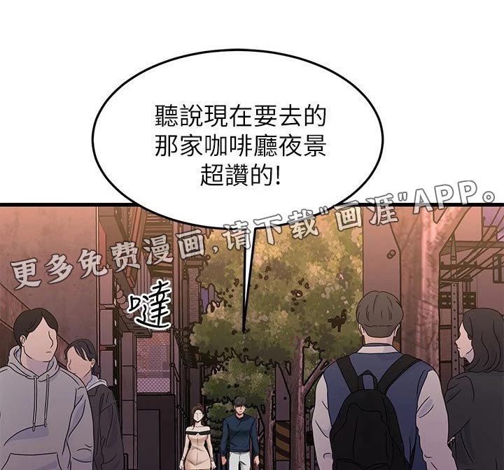 第93章：不清不楚