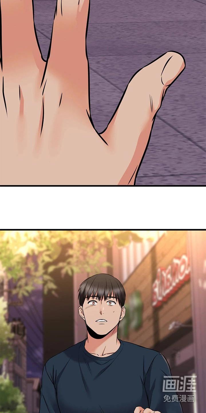 第93章：不清不楚