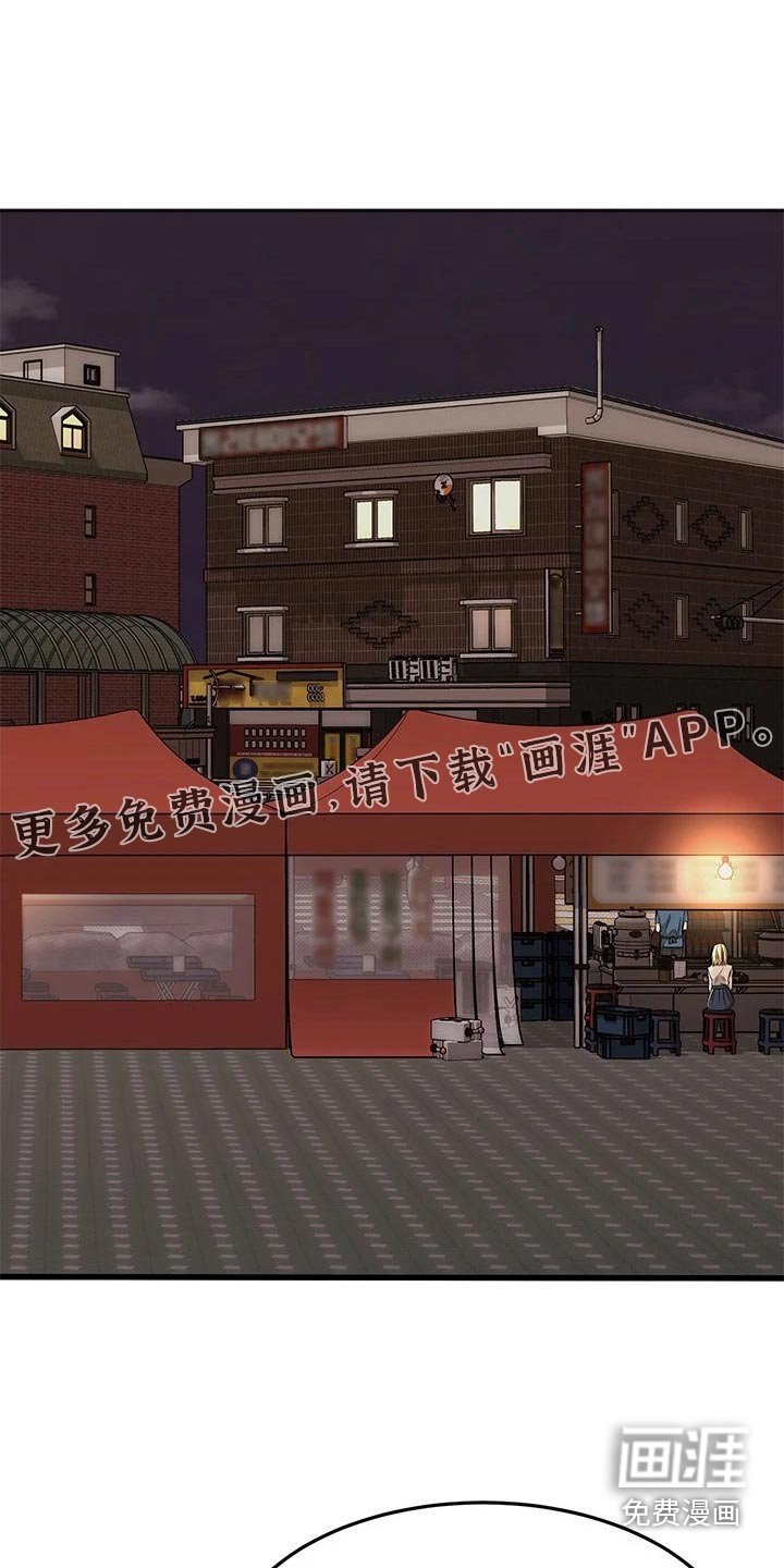 第94章：还以为