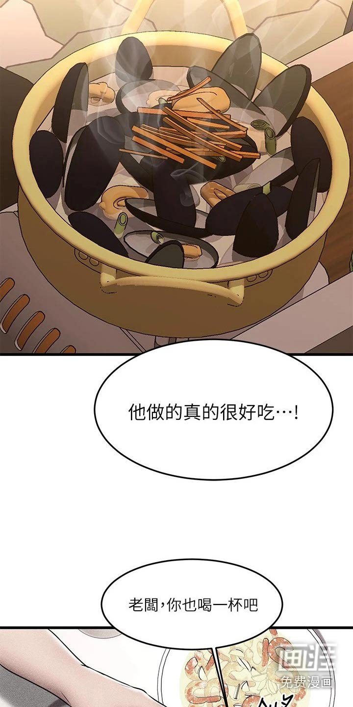 第94章：还以为