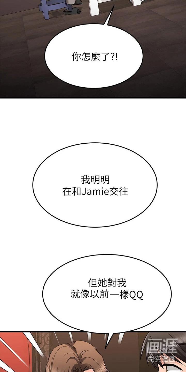 第94章：还以为