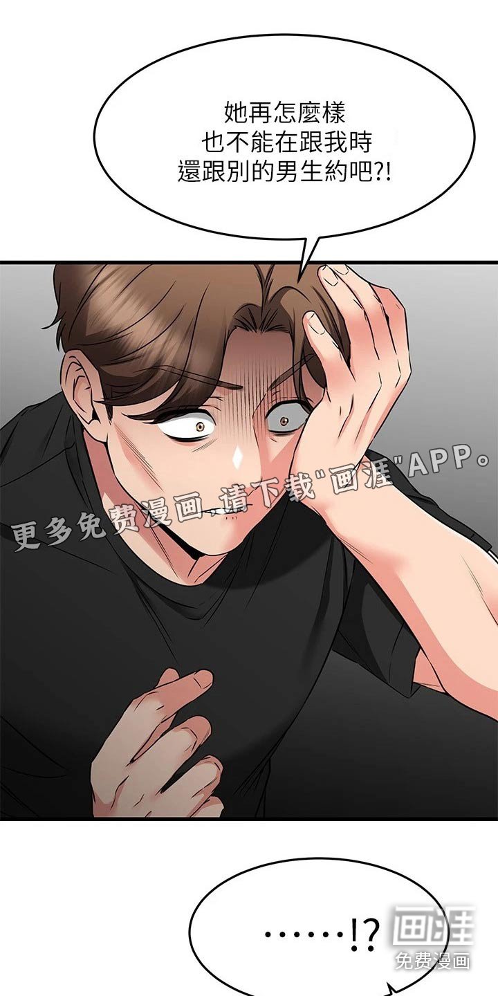 第95章：爱情