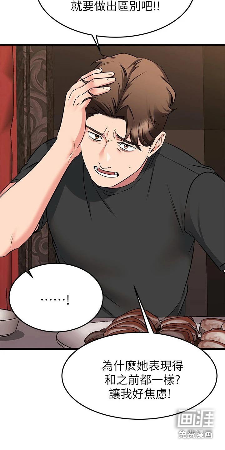 第95章：爱情