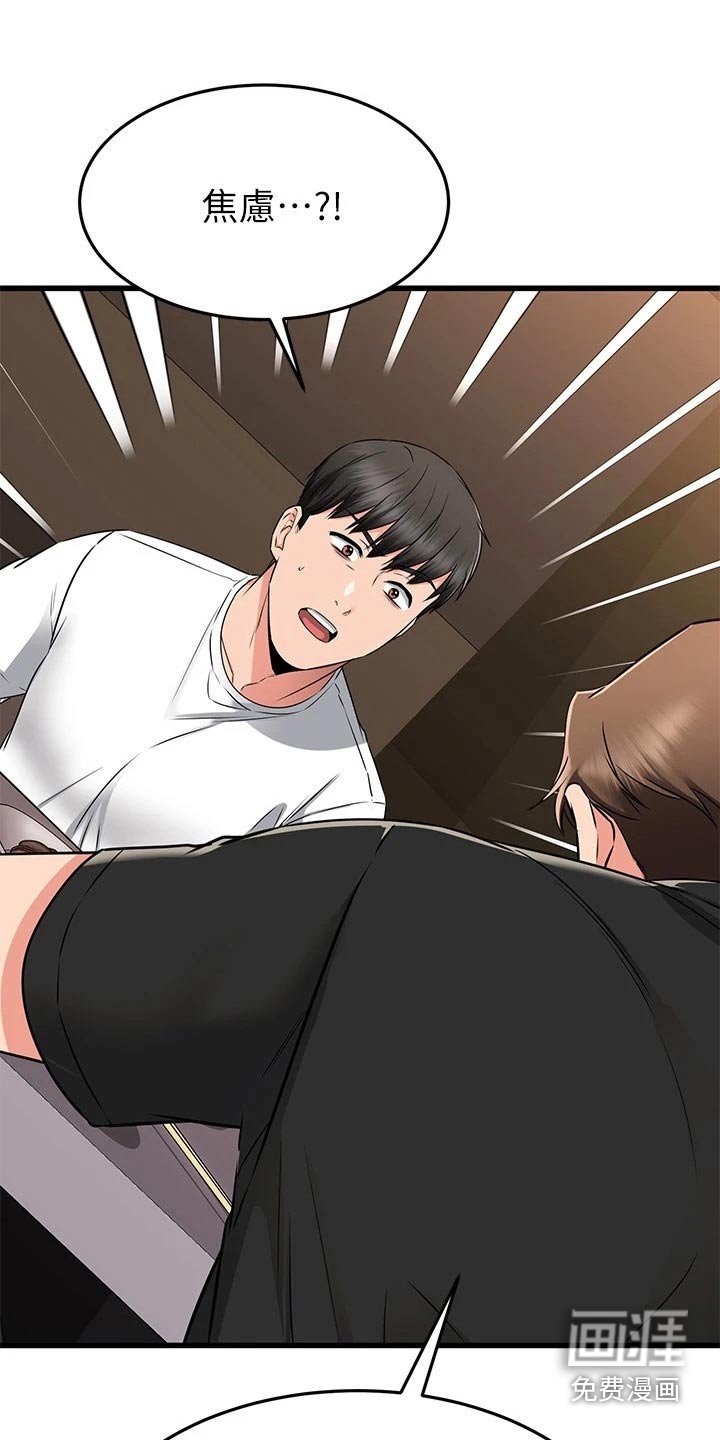 第95章：爱情
