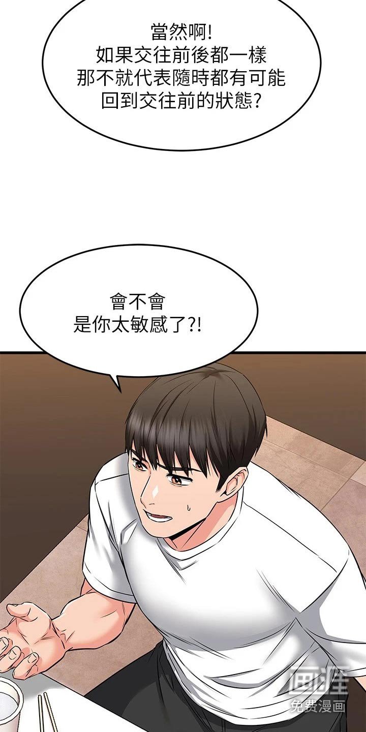 第95章：爱情