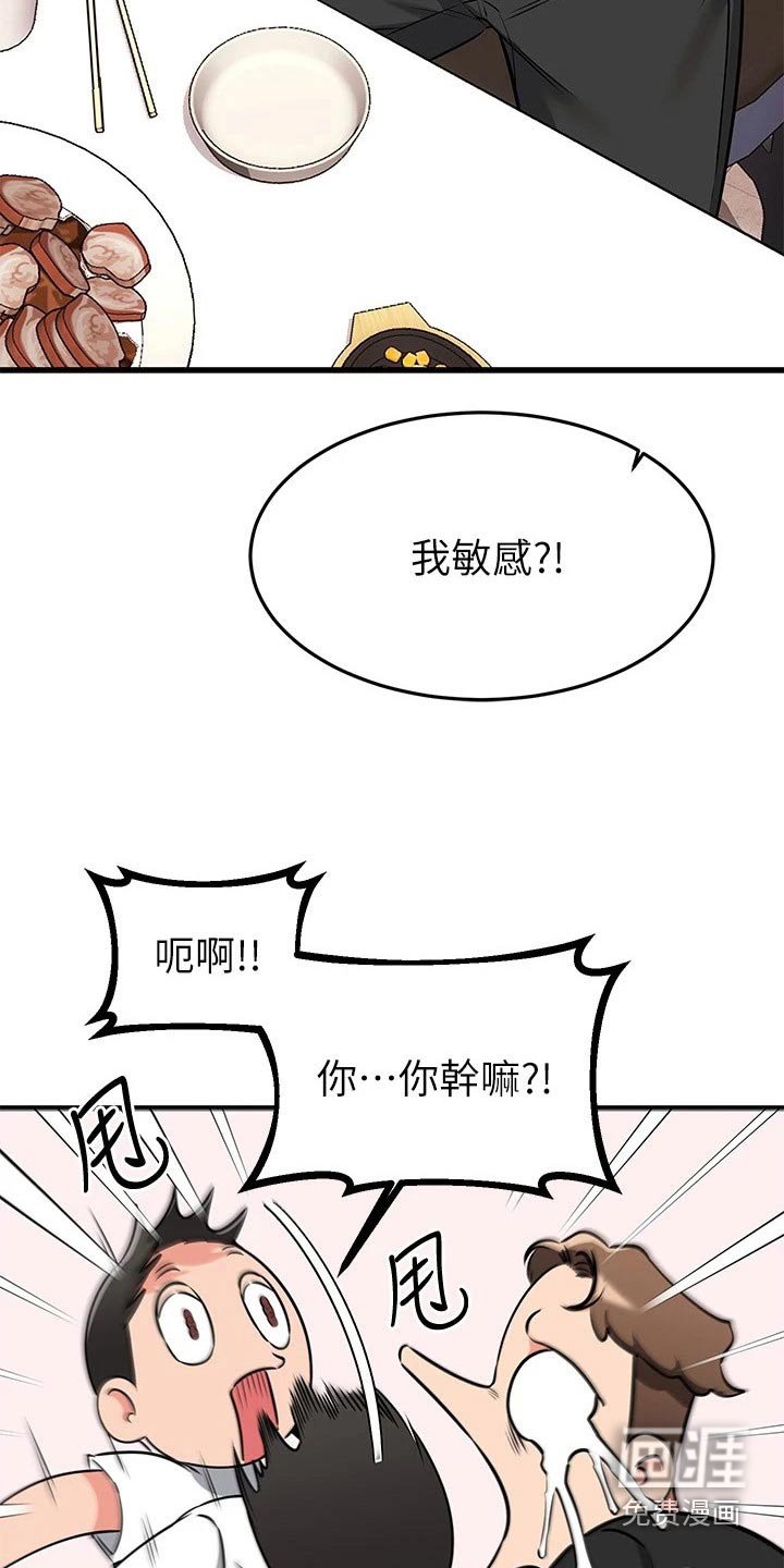 第95章：爱情