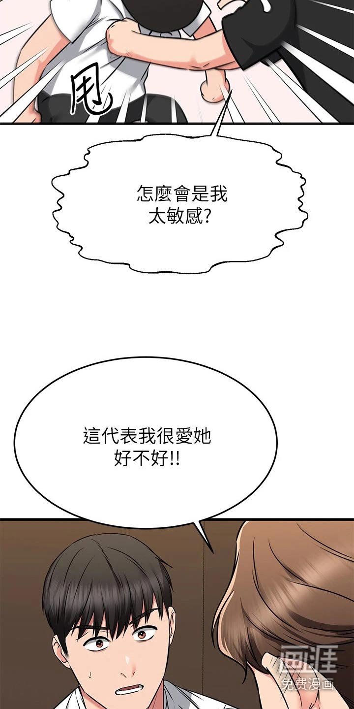 第95章：爱情