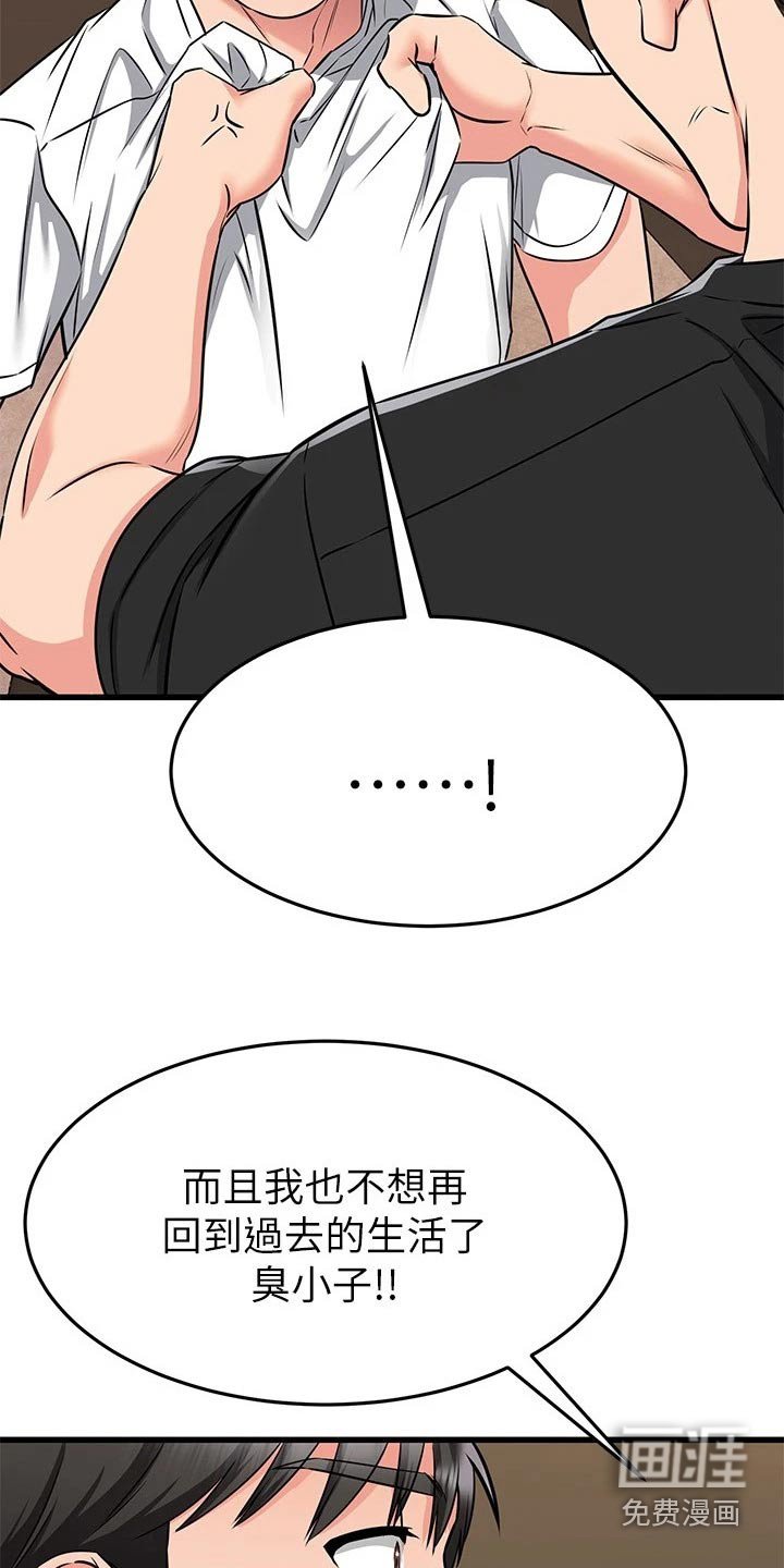 第95章：爱情