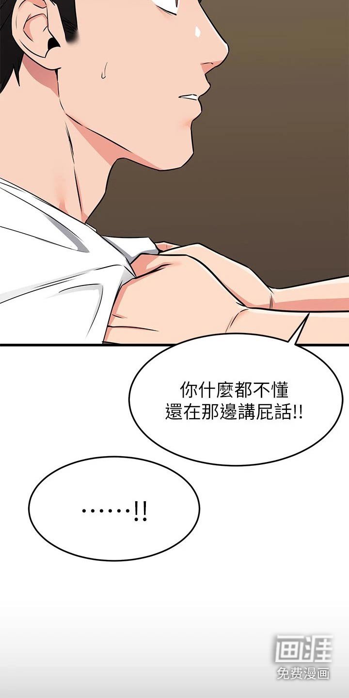 第95章：爱情