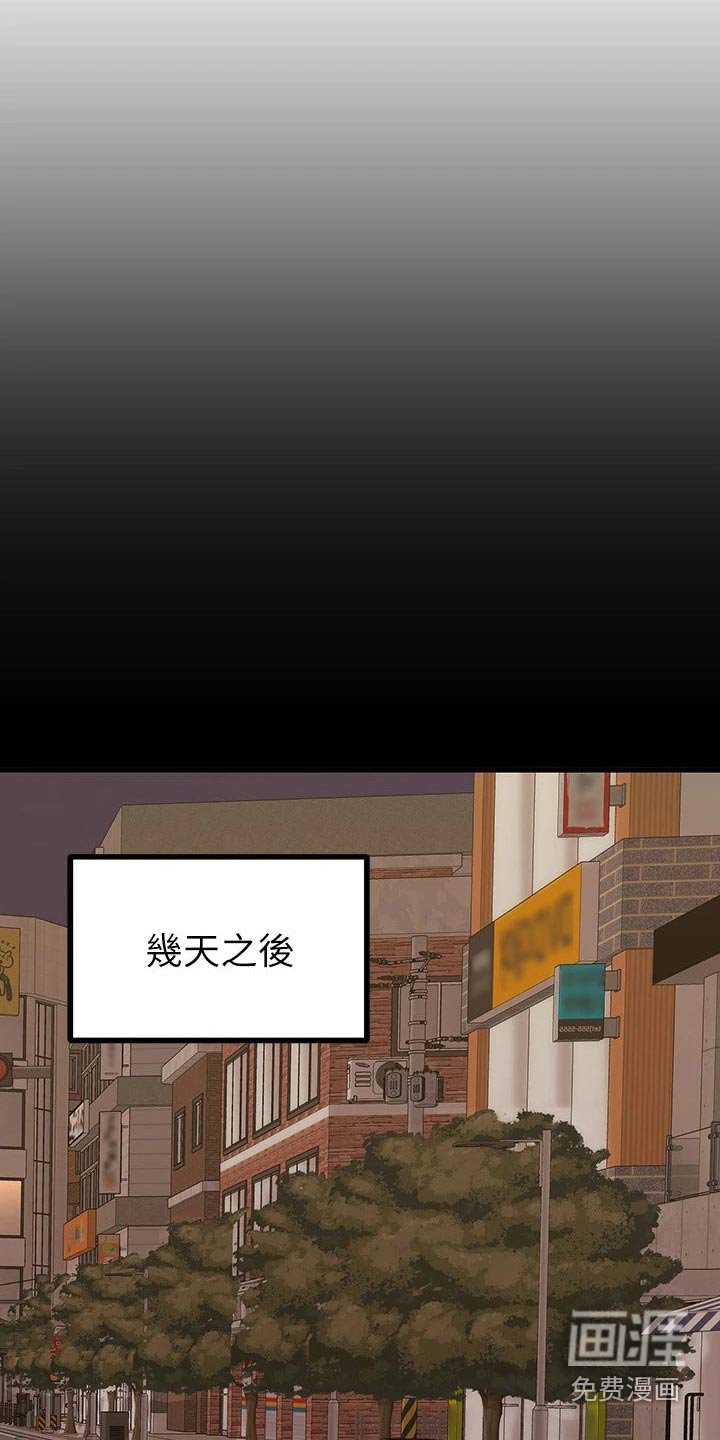 第95章：爱情