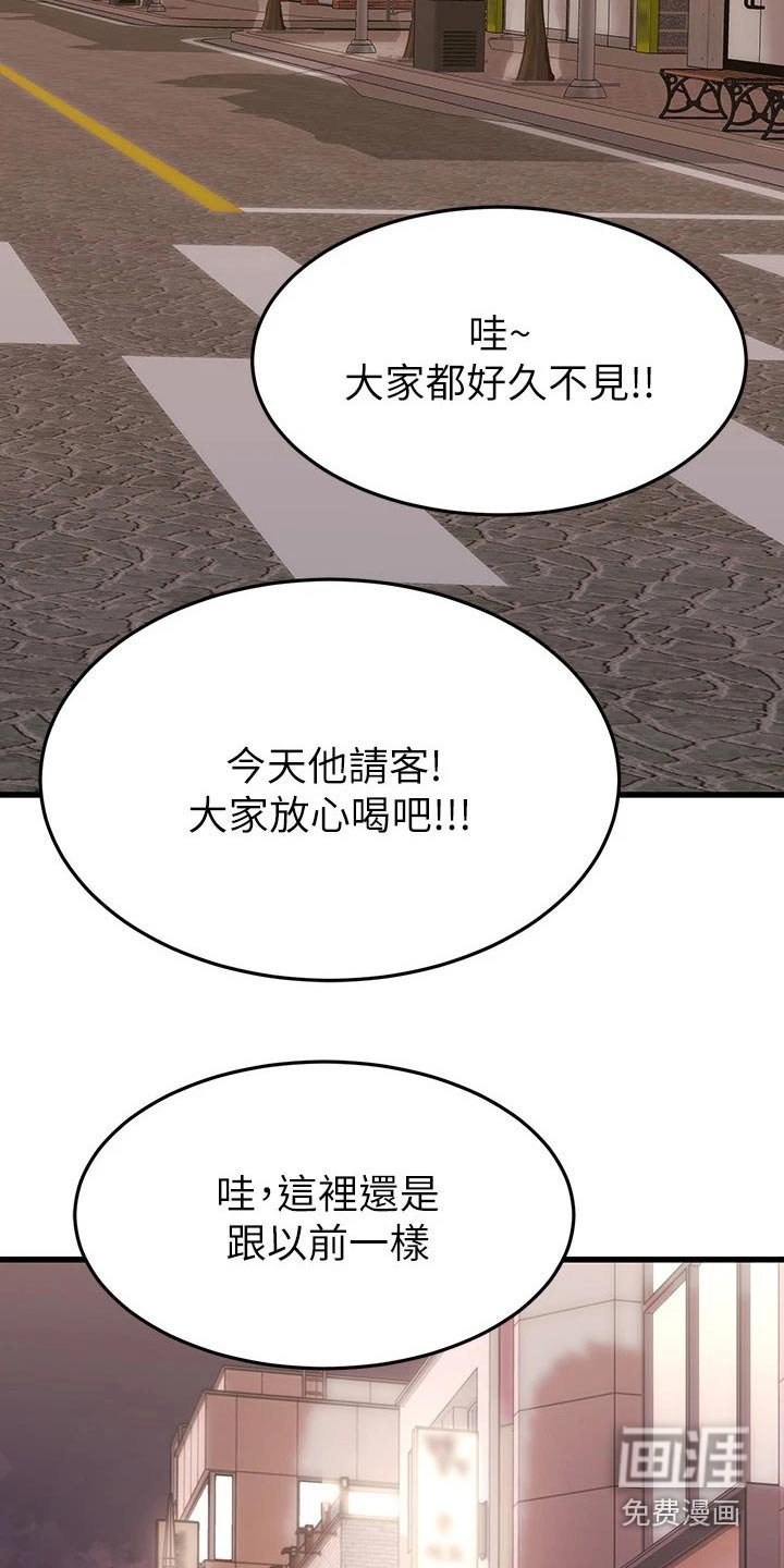 第95章：爱情