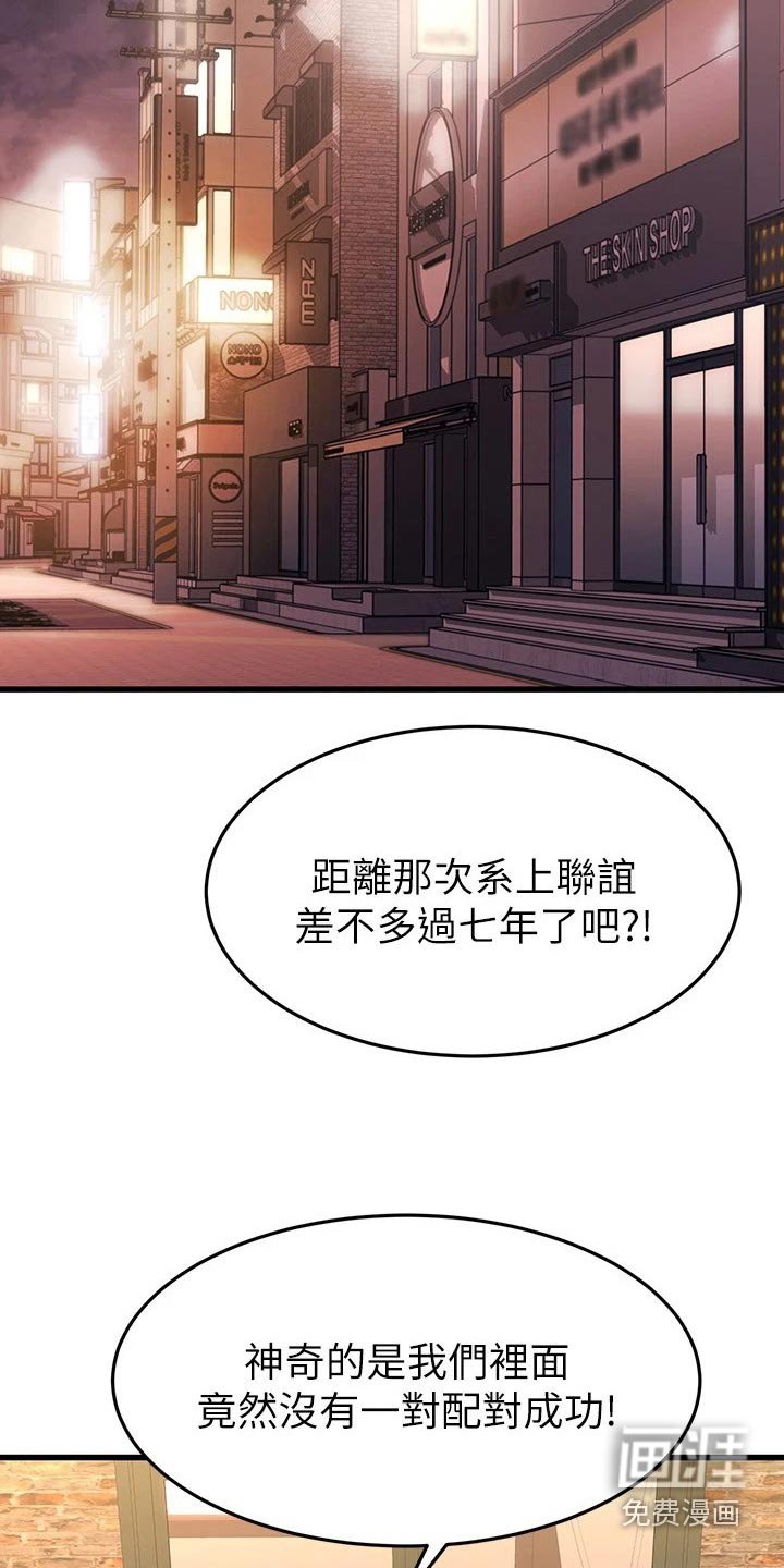 第95章：爱情