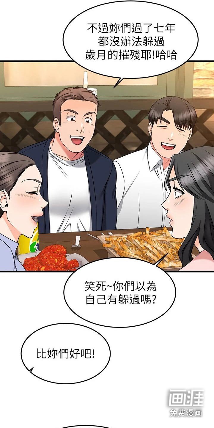 第95章：爱情