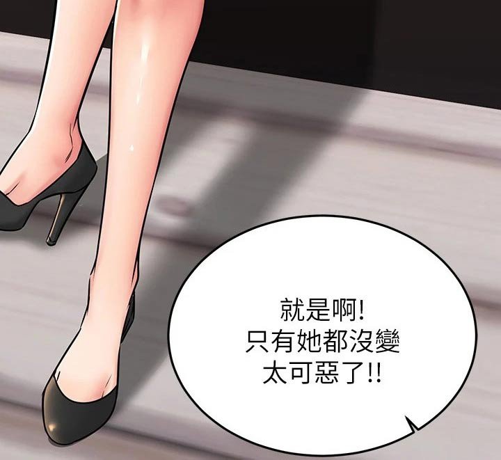 第95章：爱情