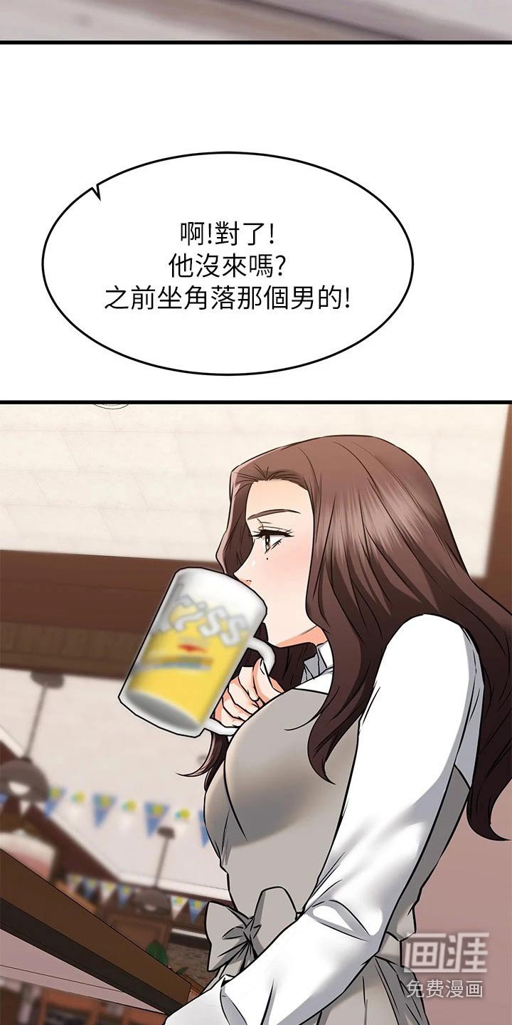 第95章：爱情