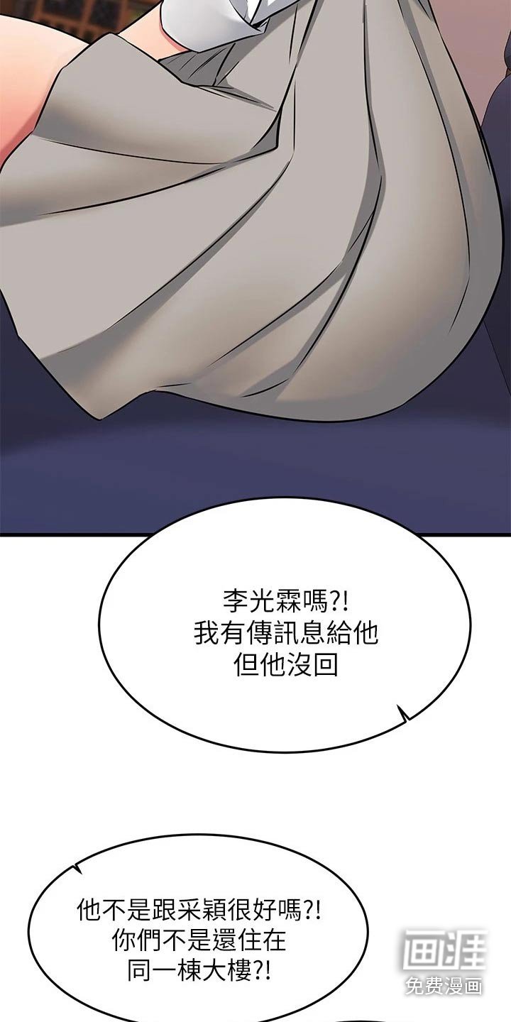 第95章：爱情